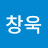 @이창욱-c6z