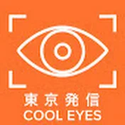 FromTokyo·CoolEyes