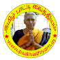 Patti Vaithiyam in Tamil Tips பாட்டி வைத்தியம் தமிழ் logo