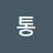 @통통-v1b