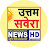 Uttam Savera News