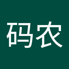 码农下厨房アイコン画像