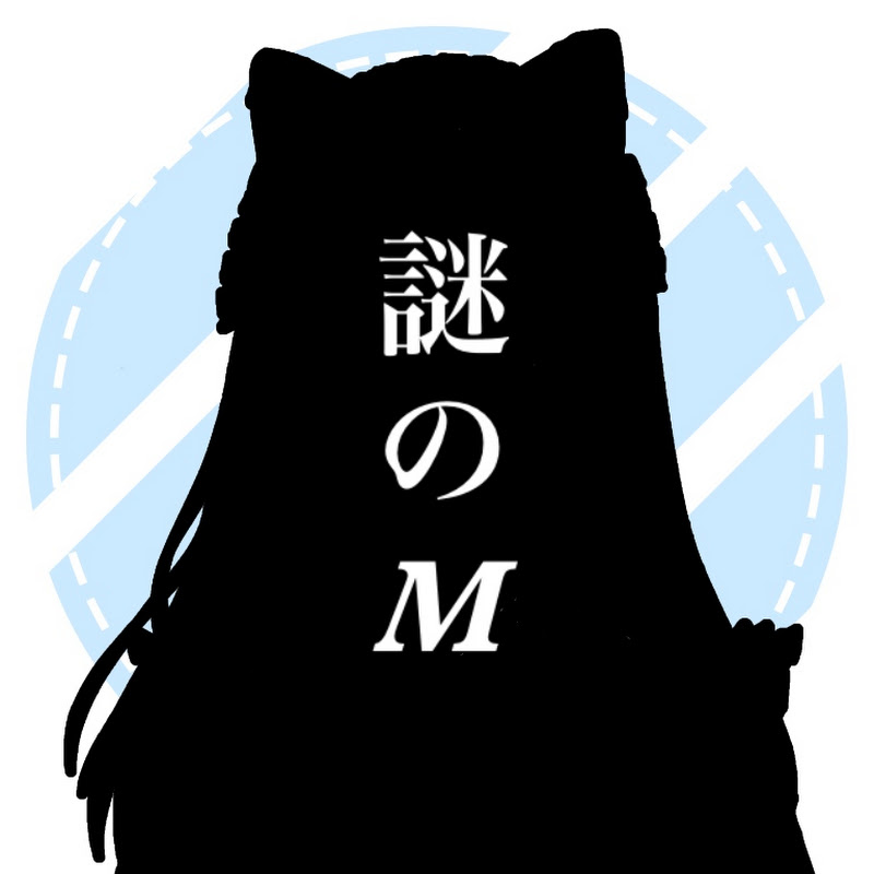 謎のM -NazonoeM-