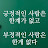 @youngKim000