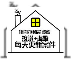 桃園綠捷買屋 虹蓁推薦 桃園買賣房子請找我アイコン画像