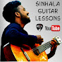 Sinhala Guitar Lessons logo