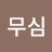 @user-nw5cj2oe4h