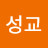 @정성교-z7n