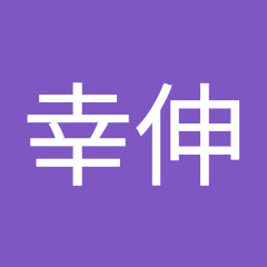 伊原木幸伸アイコン画像