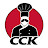 Chamba Cook King