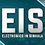 EIS (Electronics In Sinhala) logo