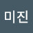 @박미진-o9i