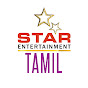 Star Entertainment Tamil
