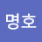 @이명호-e3x