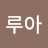 @heeyoungist
