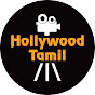 Hollywood Tamil logo