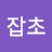 @잡초-k7j
