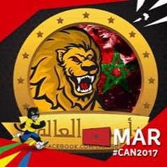 Les Lions de l'Atlas:CAN 2017