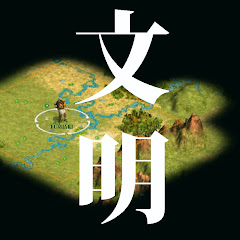 BUNMEI GAMES
