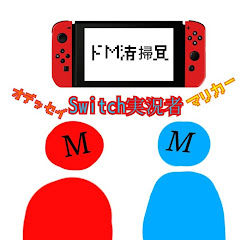 ドM清掃員