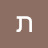@תהצחגצכצח