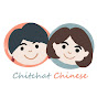 ChitChat Chinese logo