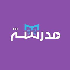Channel thumbnail for Madrasa