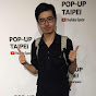 有為青年 Willie Liu