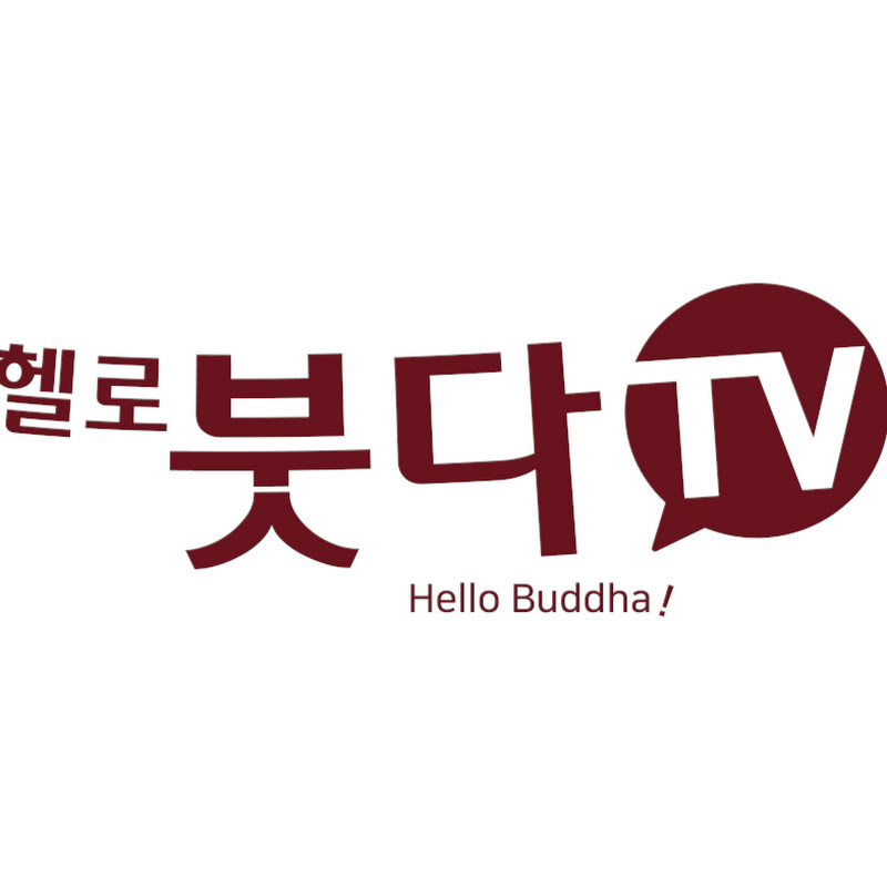 헬로붓다TV Logo