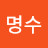 @항상자신있게화이팅나