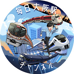 毎日大阪駅チャンネル