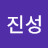 @이진성-r1t