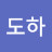 @도하-f4b