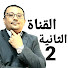 iickIA9aCZs-channel-avatar-تعلم مع مراد