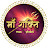 Maa Shakti