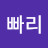 @빠리-k9d