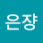 @22yej