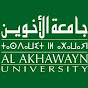 Al Akhawayn University in Ifrane