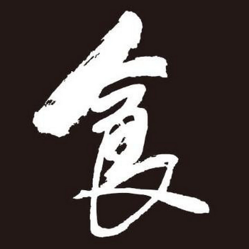 厨师来了 Logo