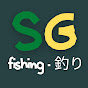 SG-fishing - 釣りチャンネル logo