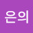 @user-it2dz1sm5y
