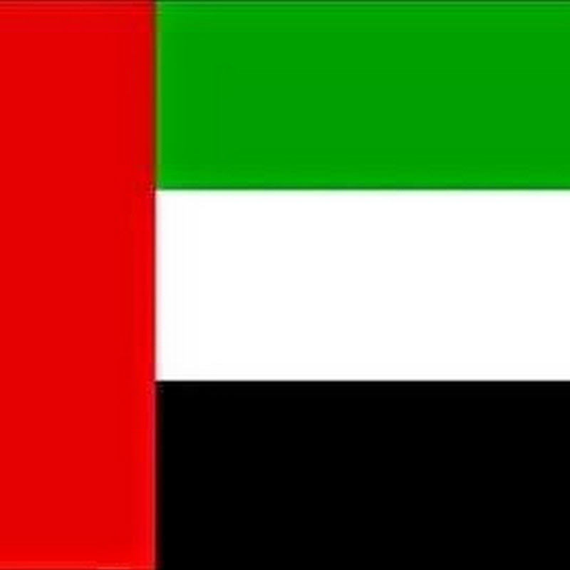 Emirates Loan
