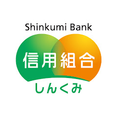 しんくみバンク公式チャンネル