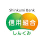 しんくみバンク公式チャンネル
