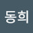 @박동희-l1o