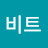 @비트-d5n