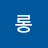 @도롱-o2i