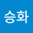 @권승화-y3z