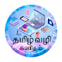 TAMIL VAZHI KANIDHAM logo