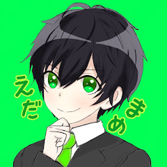 えだまめアイコン画像